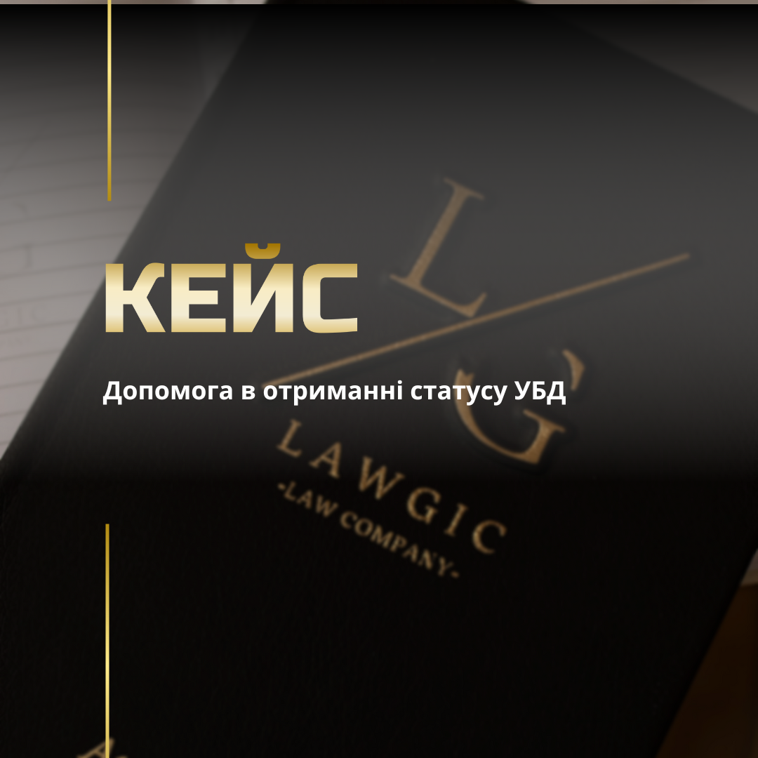 Військове право