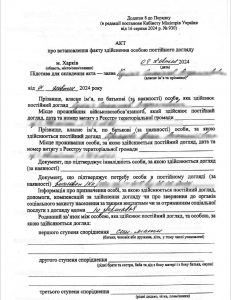 Отримання відстрочки від призову на підставі пункту 9 частини 1 статті 23 Закону України “Про мобілізаційну підготовку та мобілізацію”