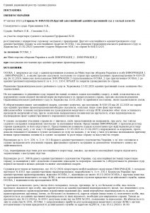 Успешное обжалование решения суда первой инстанции и отмена постановления по административному правонарушению в апелляционном суде