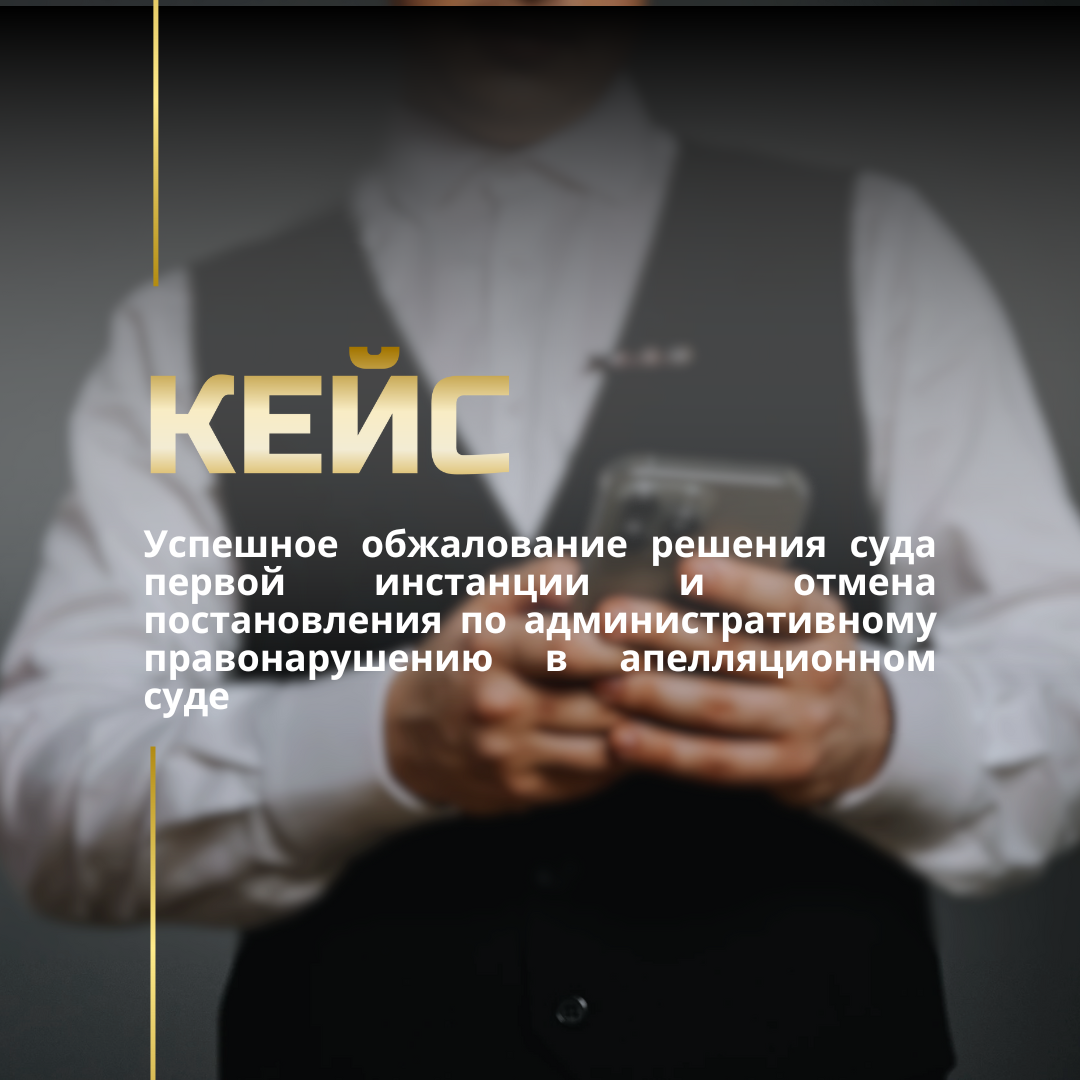 Адвокат по мобилизации
