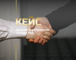 Військове право