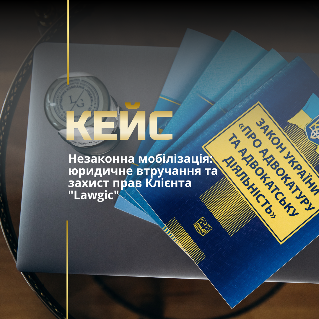 Військове право Військове право