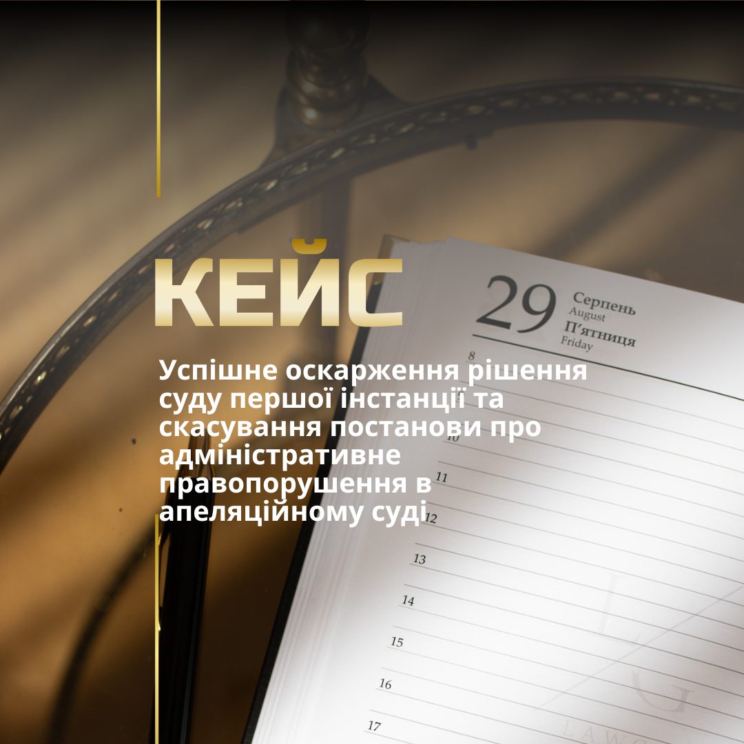 Оскарження рішення ВЛК Оскарження рішення ВЛК