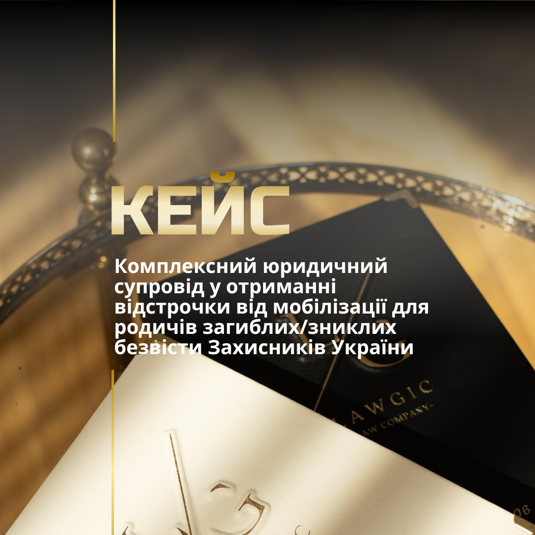 Військове право Військове право