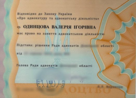 Сертефікат 1