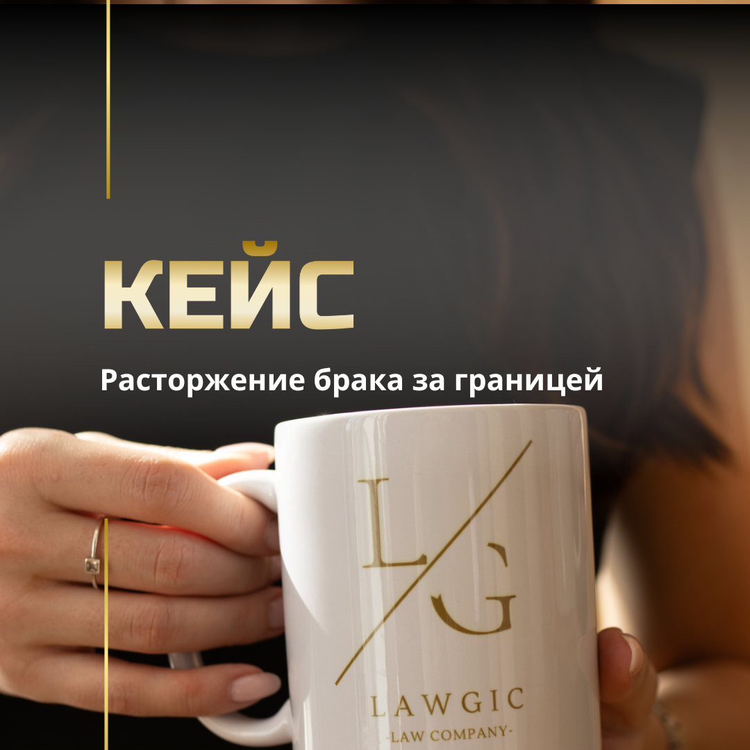 Семейное право
