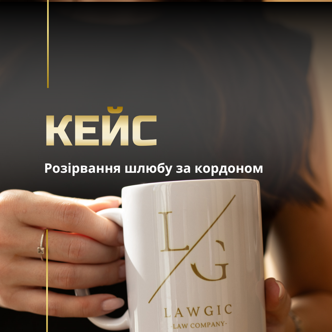 Сімейне право