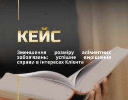 Сімейне право