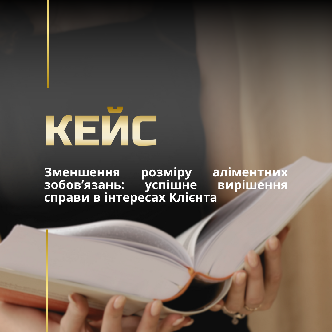 Сімейне право