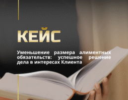 Семейное право