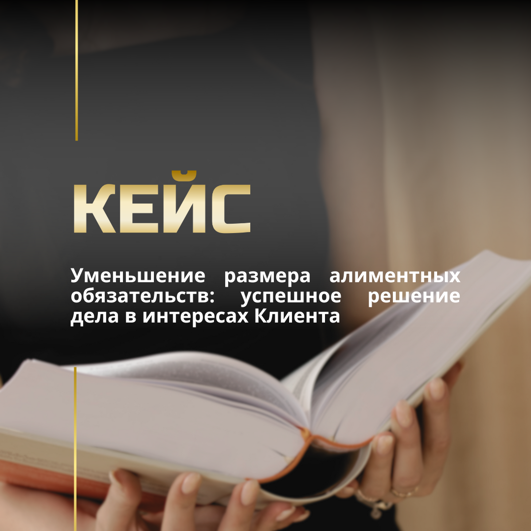 Семейное право