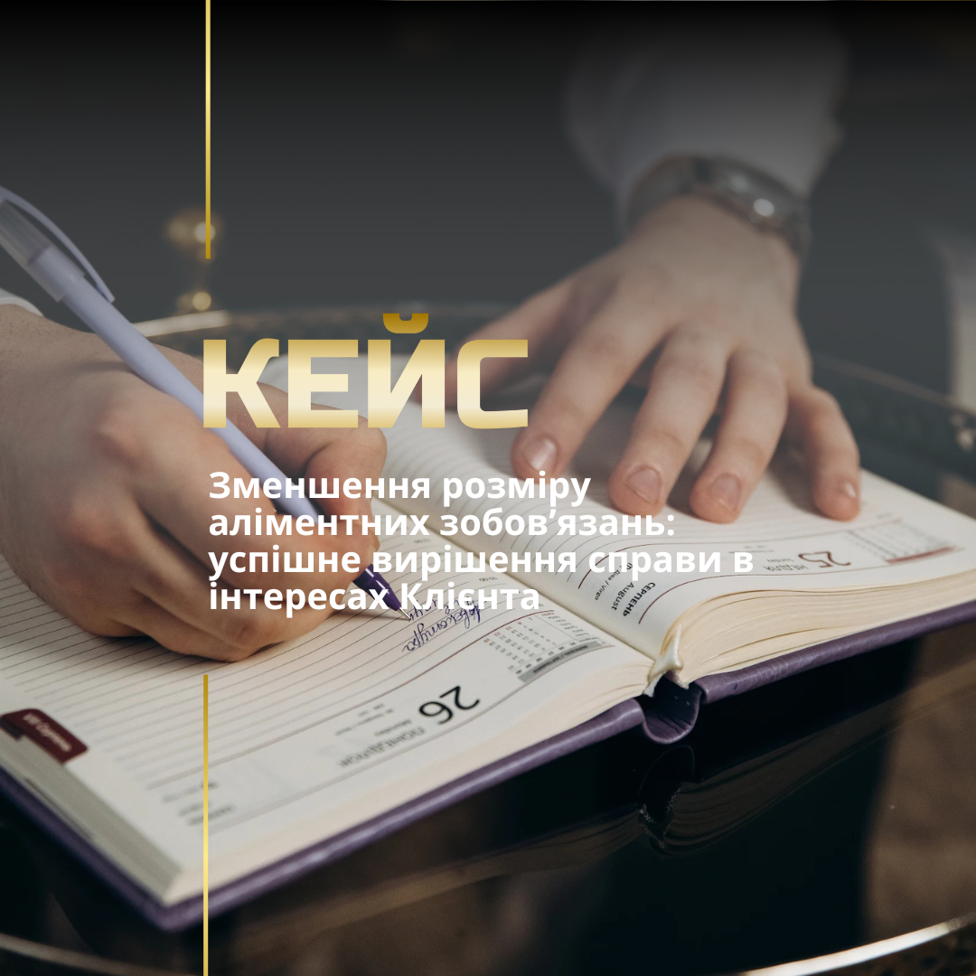 Сімейне право