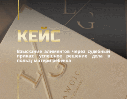 Сімейне право