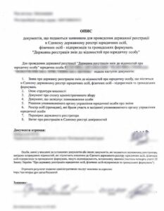 Смена руководителя религиозной организации в условиях отсутствия предыдущего главы: юридическое решение в нестандартной ситуации