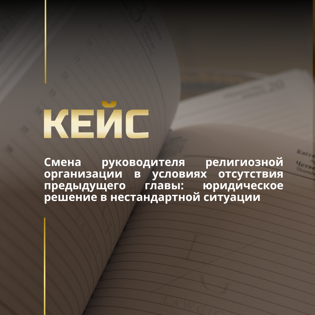 Юридический аудит учредительных документов предприятия Юридический аудит учредительных документов предприятия