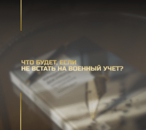 Новости: 5 советов – как выбрать военного адвоката Новости: 5 советов – как выбрать военного адвоката