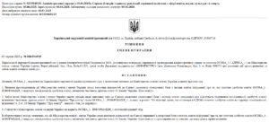 Успішний захист права Клієнта на здобуття освіти та відстрочку від мобілізації: внесення змін до довідки даними за ЄДЕБО