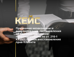 Адвокат по ТЦК