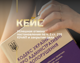 Военный адвокат