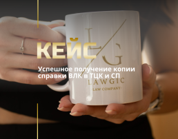 Военный адвокат