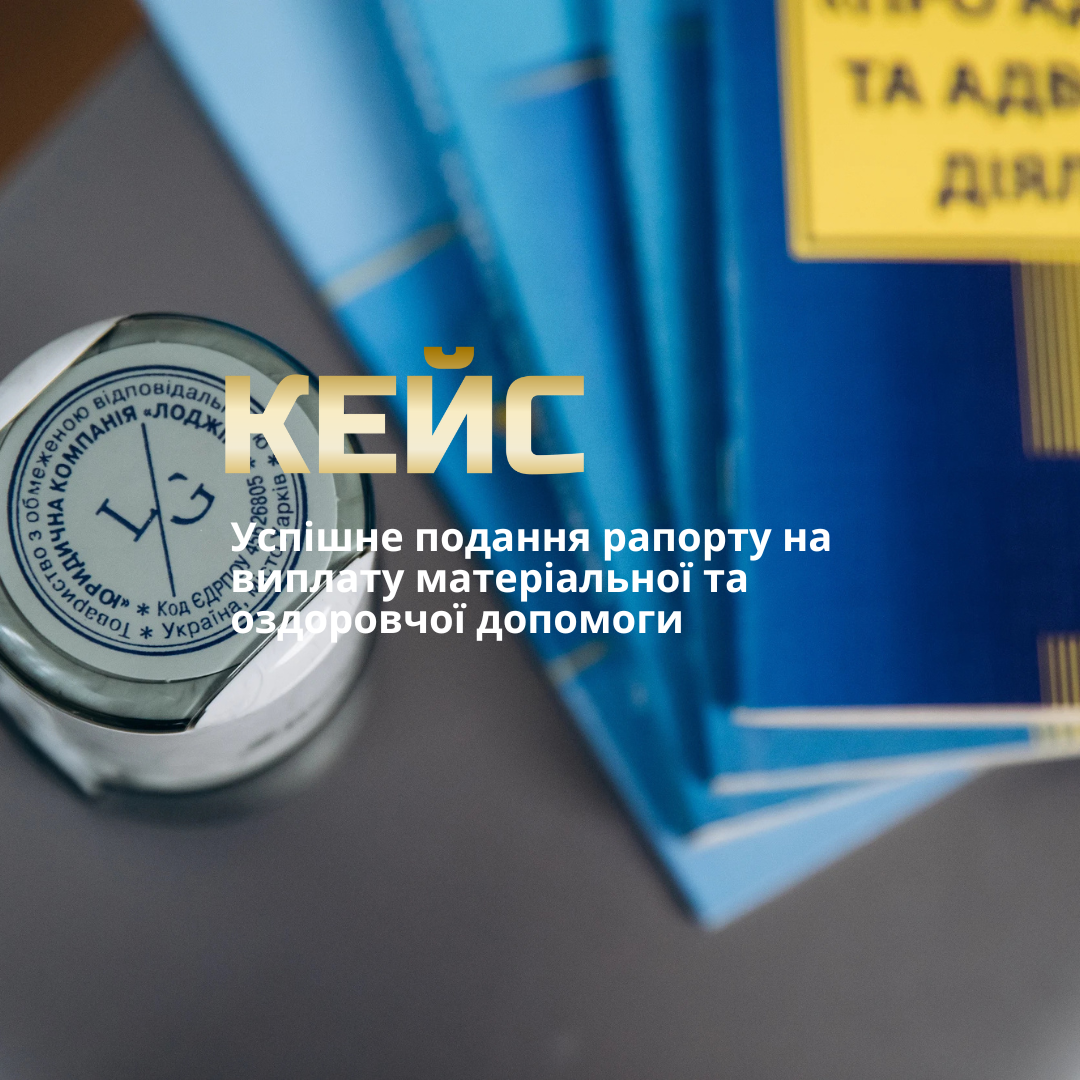 Військове право Військове право