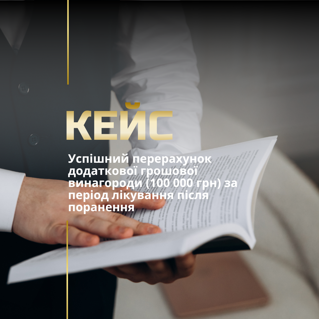 Виплата одноразової грошової допомоги військовослужбовцям