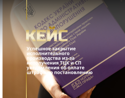 Военное право