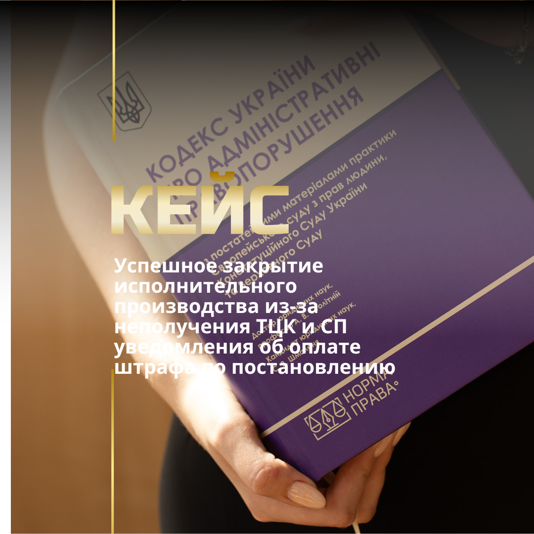 Военное право