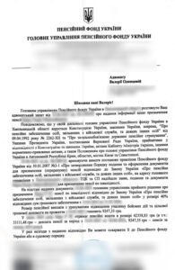 Юридичний супровід при неможливості подати рапорт через «Армія+»