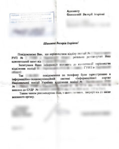 Успішний супровід у справі про розшук та встановлення обставин загибелі військовослужбовця