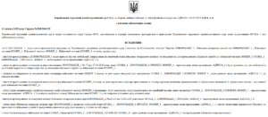 Визнання протиправними та скасування довідки ВЛК/наказу про призов на військову службу за мобілізацією