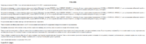 Визнання протиправними та скасування довідки ВЛК/наказу про призов на військову службу за мобілізацією