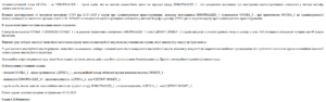 Визнання протиправною та скасування постанови про адміністративне правопорушення за ст. 210-1 КУпАП: повне відновлення прав Клієнта