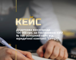 Військовий адвокат