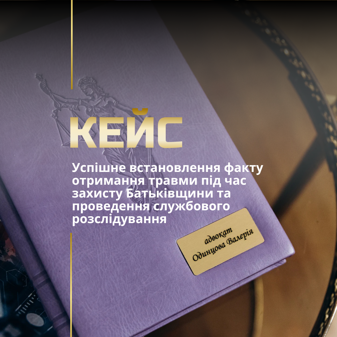 Оскарження рішення ВЛК Оскарження рішення ВЛК