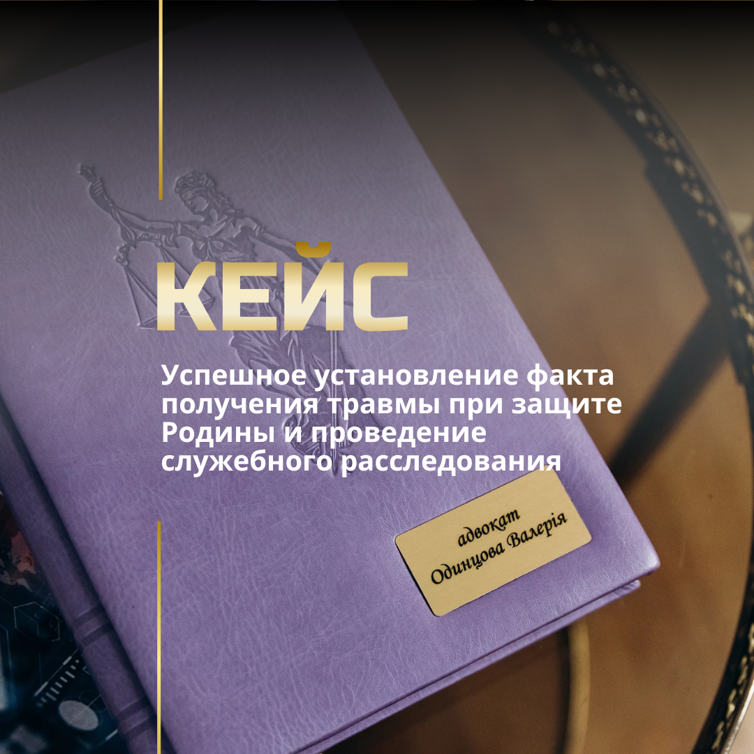 Обжалование решения ВЛК