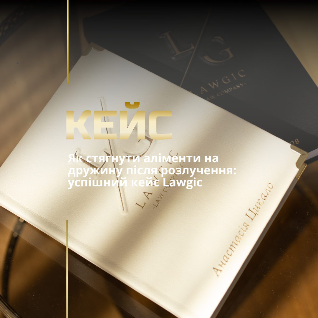 Стягнення аліментів