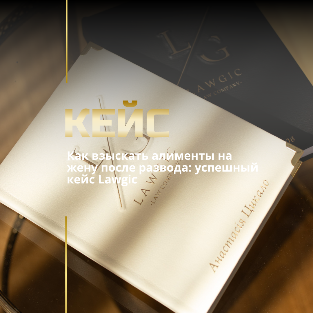 Взыскание алиментов