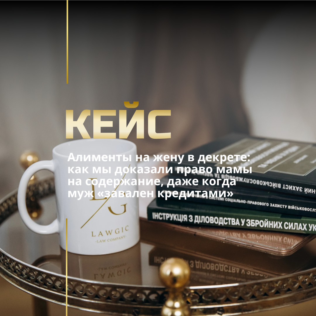 Взыскание алиментов