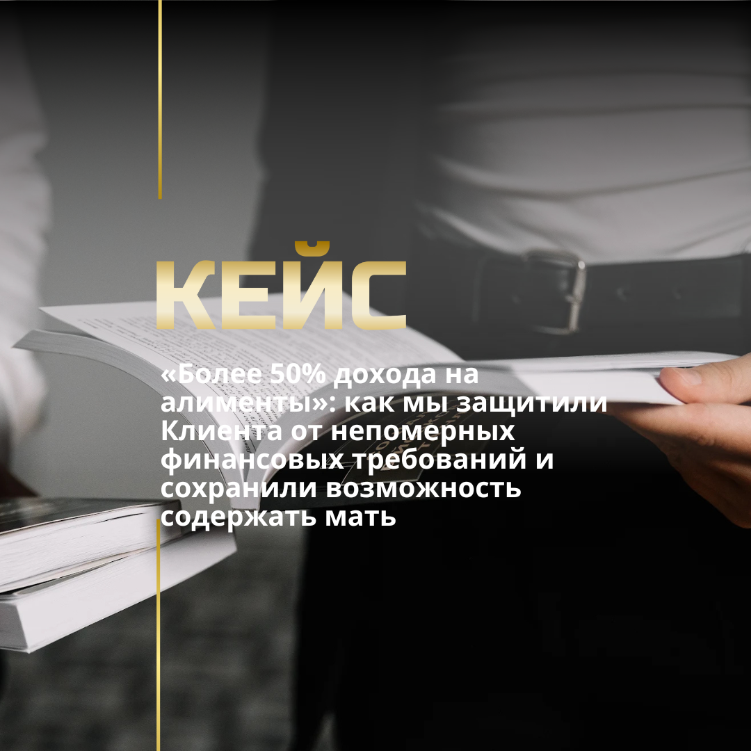 Взыскание алиментов Взыскание алиментов