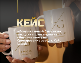 Признание предприятия критически важным в Украине