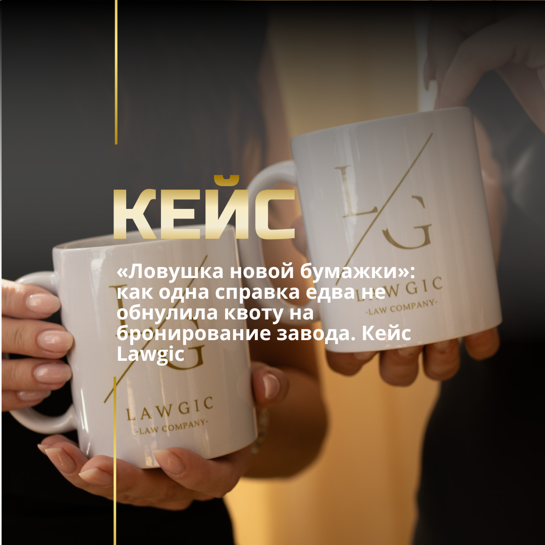 Признание предприятия критически важным в Украине