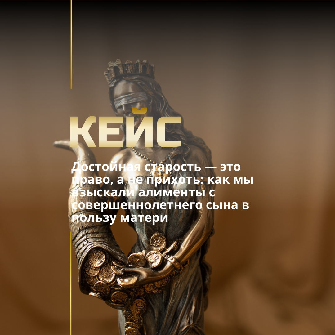 Взыскание алиментов Взыскание алиментов