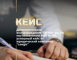 Военный адвокат