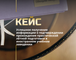 Военное право