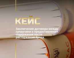 Семейное право