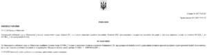 Розірвання шлюбу — повний юридичний супровід від юридичної компанії “Lawgic”