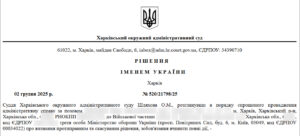Оскарження необгрунтованої відмови у звільненні з військової служби за сімейними обставинами (догляд за матір’ю з інвалідністю ІІ групи)