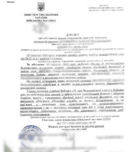 Правовий супровід у справі щодо підтвердження бойового поранення через ініціювання службового розслідування та перегляду висновків ВЛК