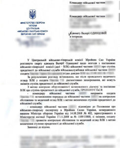 «Пригоден» несмотря на хроническую болезнь почек? Как мы добились пересмотра решения ВЛК через Центральную комиссию